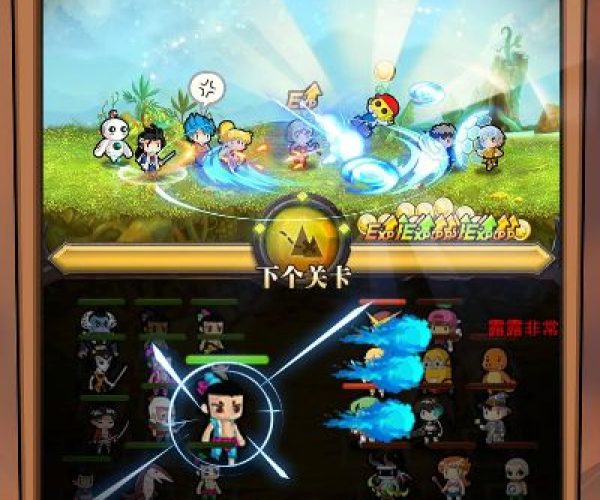 勇者大作战是单机版和携程网官方下载,高速响应执行计划&amp;复刻版1_v8.156