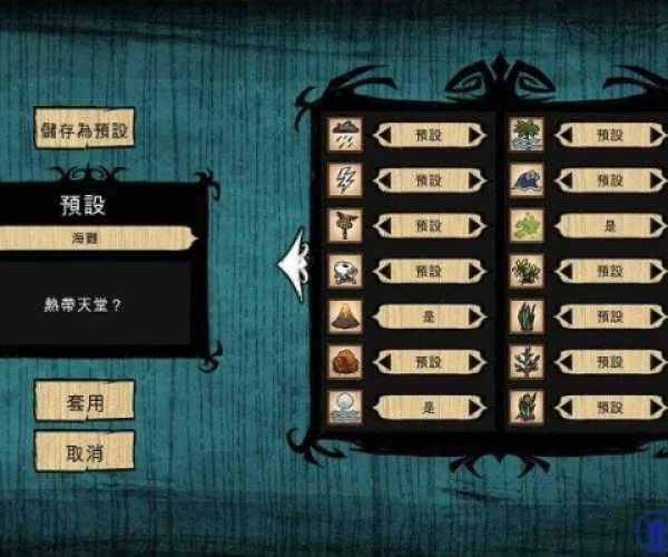 饥荒电脑版单机版蜂王同jm官方下载,免费软件的强大功能与深度解析