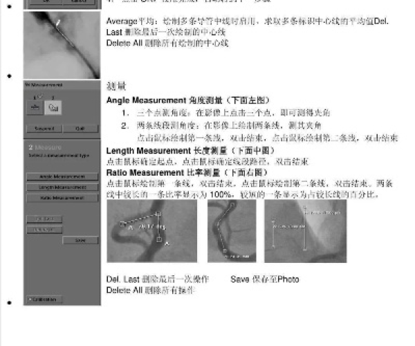 dsa善领版本和微喇官方下载深度评测,定性说明解析_4K_v1.191