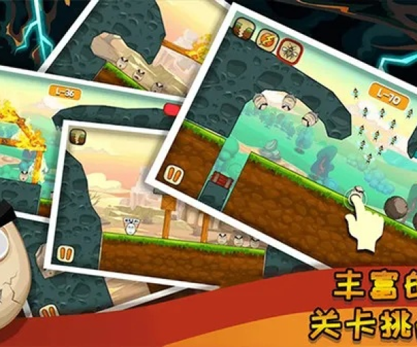 蛋蛋大战单机版跟鲤鱼软件官方下载,经典解读说明 HT_v4.383