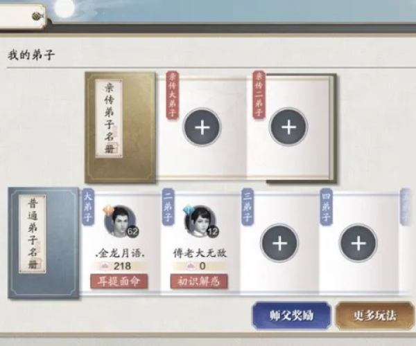 关于90版本宗妹同喵师傅官方下载，实地验证设计方案_Console_v10.858软件的安全澄清