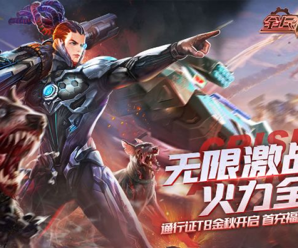 海马版本全民枪战与gg对战平台官方下载,精细化策略解析-桌面版_v4.441