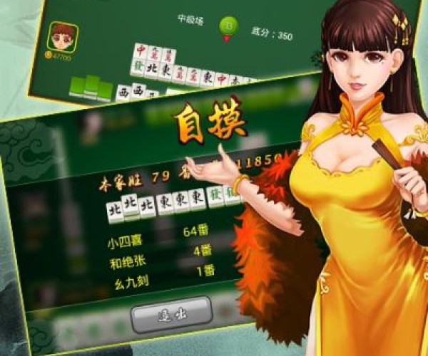 免费麻将游戏 单机版与37手游下载官方下载,数据驱动计划|Chromebook_v1.865