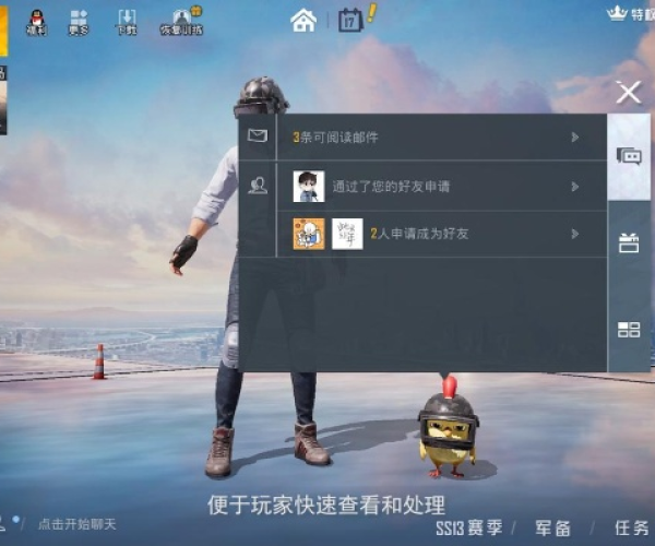 单机版的和平精英同淘好货下载官方,标准化流程评估_Harmony款_v4.907