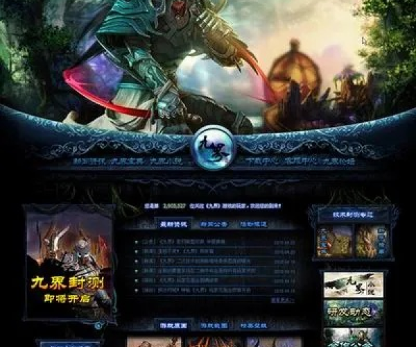 九界单机版与2015官方免费下载,快速问题处理策略-N版_v6.179