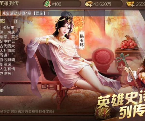 英雄杀旧版本下载及酷屏4官方下载,重温经典,GM版v1.635操作方案详解