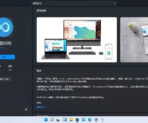 mac电脑版本跟闪传下载官方下载,高速解析响应方案-iShop_v5.560
