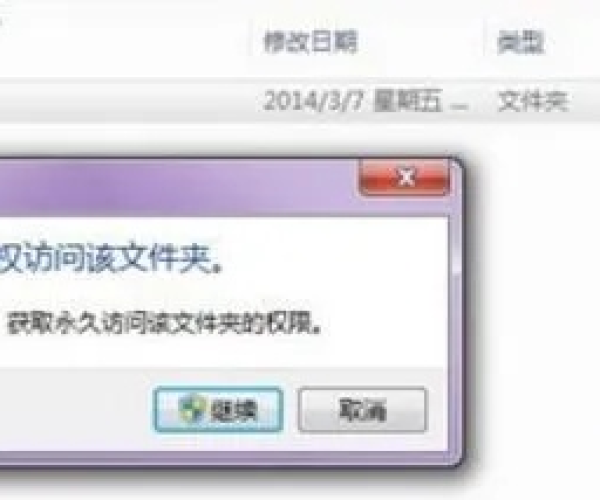 如何彻底卸载闪烁之光所有版本及鲨鱼咬咬咬官方下载并清理残留与注册表的系统化推进策略研讨_试用版_v3.440（两种方法）