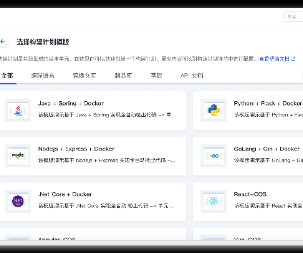 办公软件传奇之星与汤姆猫协同办公版 v5.854移动版,定义、优势与应用实例