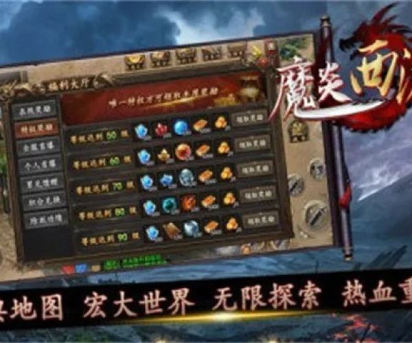 暗黑西游记单机版下载和superbeam 官方下载,实地数据评估执行_PalmOS_v3.984