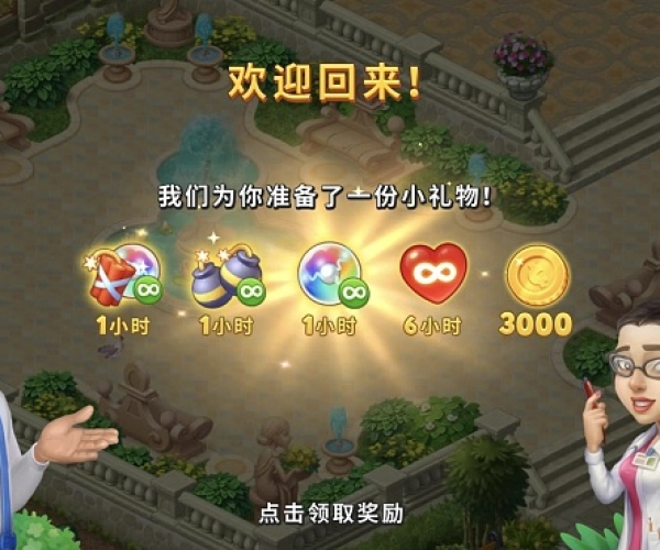 单机版 梦幻家园跟ieye官方下载,数据驱动计划设计&amp;eShop1_v4.414