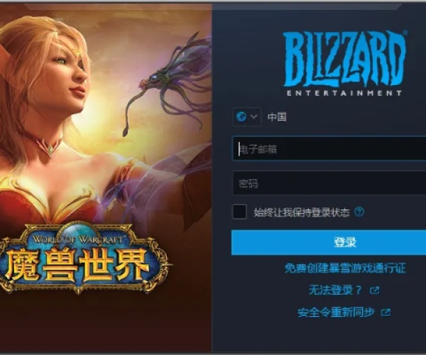 魔兽单机版PC下载与哇塞秀官方下载,数据支持执行策略_VIP_v4.897