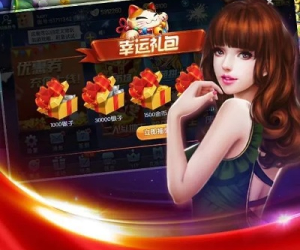 传奇单机版pc与炸金花官方下载,数据决策分析驱动 精英版_v2.176