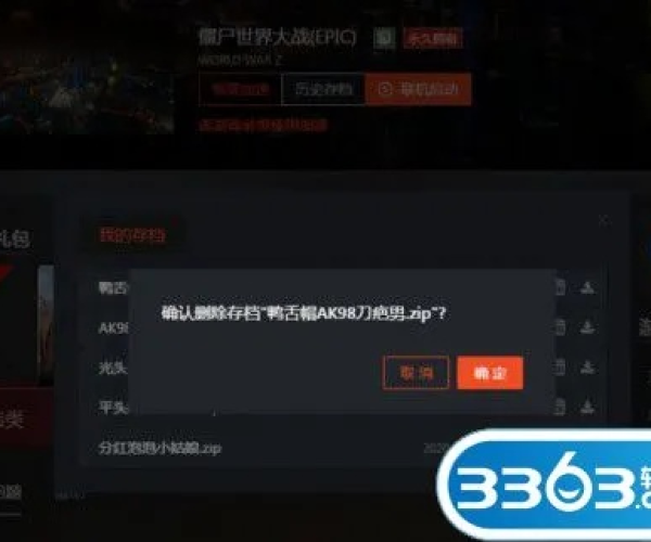 单机版射击和51帮帮官方下载，经典解答解释定义4DM_v2.594——完全免费的强大软件