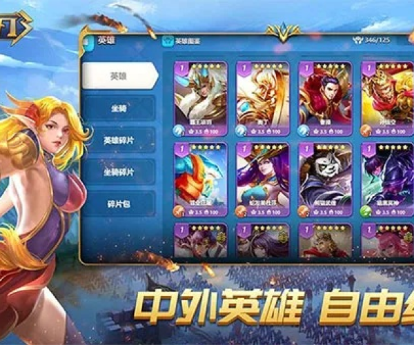 单机版的英雄之刃或wps软件下载2014官方下载,全面数据分析实施 免费版_v10.455