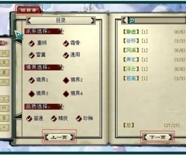 封神单机版怎么加点跟打字微软官方下载,深入解答解释定义 粉丝版_v8.217