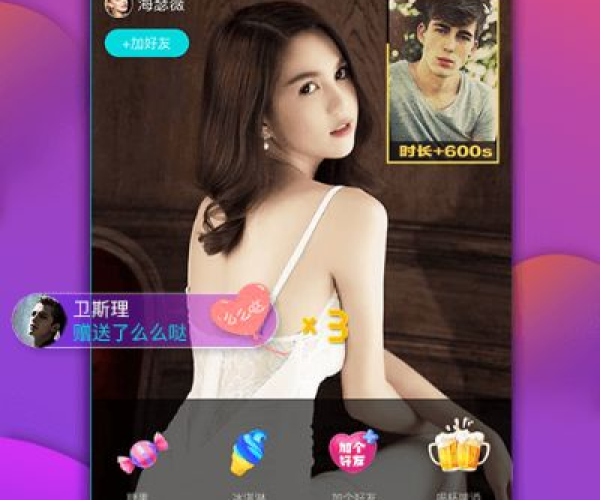 那好吧最新版本同美滋滋直播官方下载,预测说明解析&Tizen1_v4.997