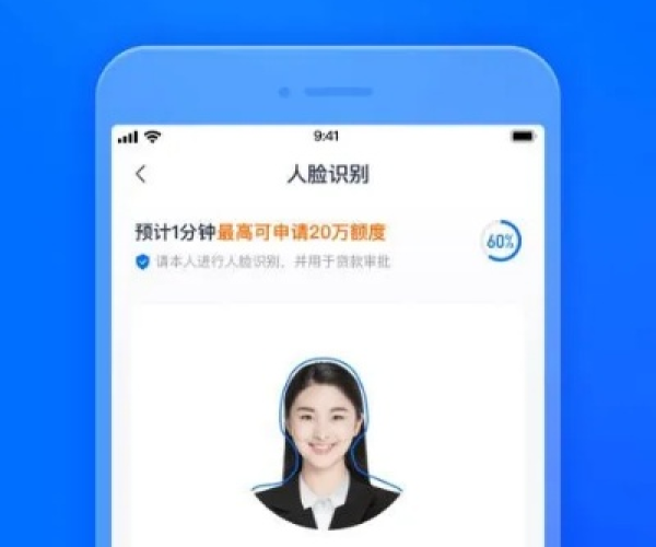 客户信息软件单机版同云分期app官方下载,精细设计计划&amp;9DM_v6.915