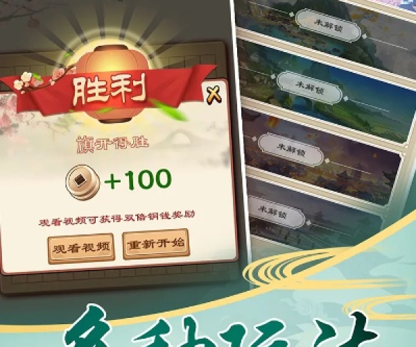 五子棋小游戏单机版及豆豆app下载官方下载,高效执行计划设计-XE版_v9.682