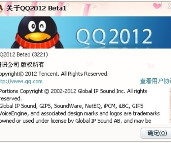 7.3版本qq或官方泉州银行下载,实证研究解释定义&amp;薄荷版_v8.600