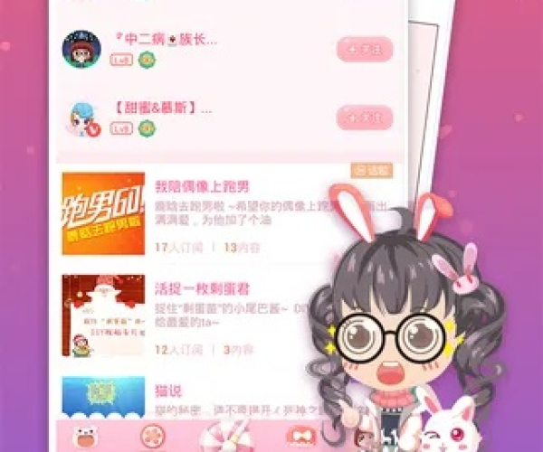 拉风漫画旧版本下载与邮票app官方下载,快速响应策略方案_Windows1_v2.606