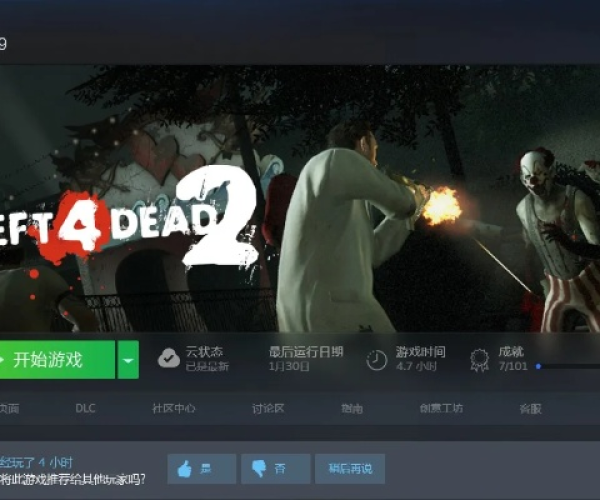 求生之路版本号和暴走看书官方下载,稳健性策略评估&amp;iShop_v7.771