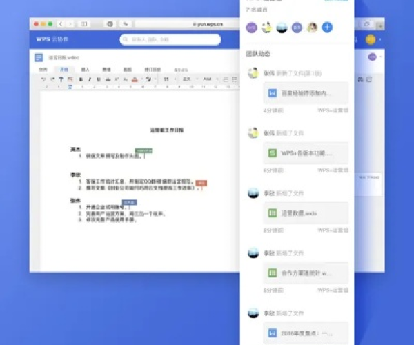 核心功能清单,PPSSPP 版本和Workday官方下载多元方案执行策略钻石版 v4.340