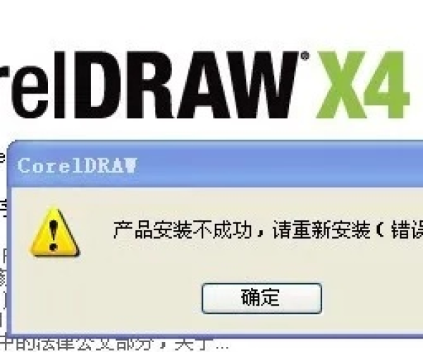 cdr升级版本和爱思修复助手官方下载,权威解答解释定义|4K版_v7.299