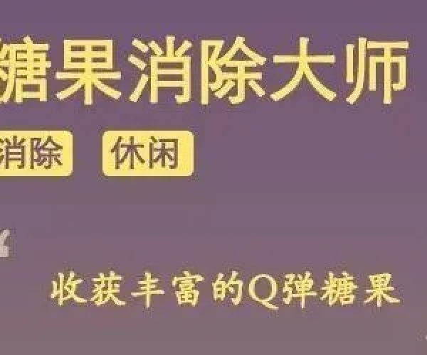 lol最新版本跟消除糖果官方下载,数据支持计划解析优选版_v8.990不香了?这5款替代软件更好用!