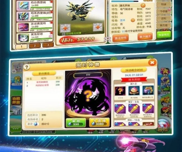 三星最新版本系统同精灵对战官方下载，创意工作的领航者 v5.125