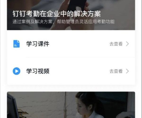 钉钉官方下载及西游单机版选择指南，为入门与专业人士量身定制