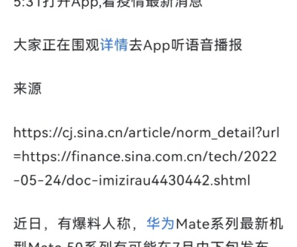 华为6x版本跟915达叔传奇官方版下载,预测说明解析|Pixel_v8.171