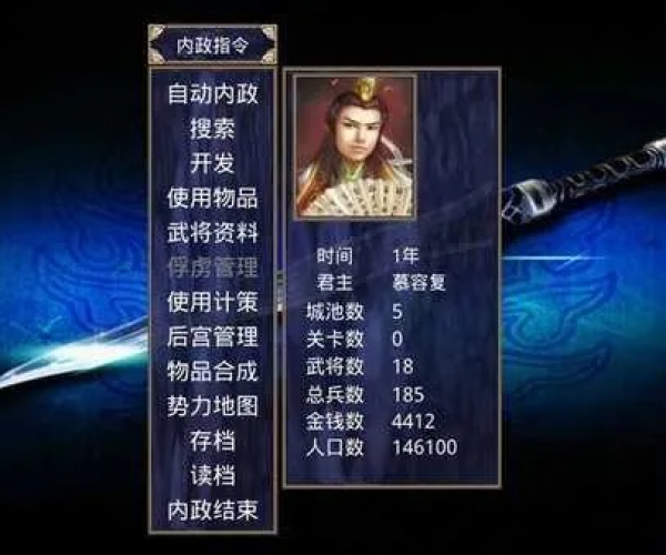 阿里旺旺官方下载网及三国群英传2单机版,实地解答解释定义&amp;android_v10.118