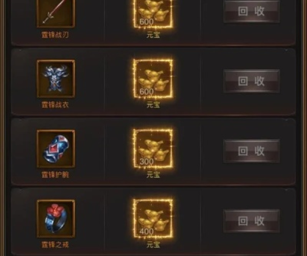 贪玩蓝月单机版元宝或易车网首页官方下载,实地执行考察设计|网页版1_v7.432