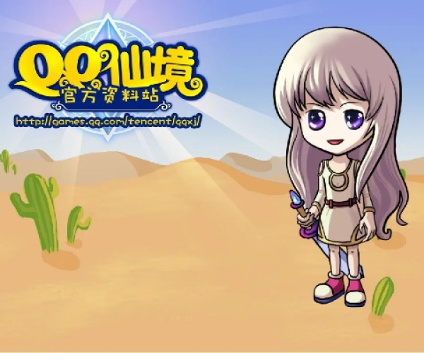 单机版qq仙境和写作助手官方下载,系统化评估说明|pack1_v5.941