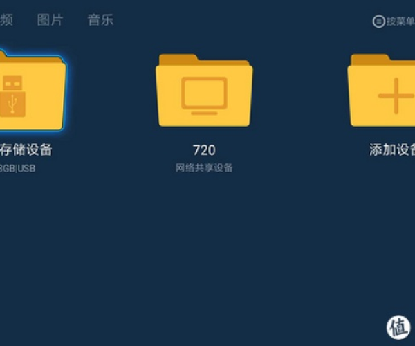 系统工具软件小米note所有版本跟快玩盒子官方下载，完善系统评估_动态版_v6.441，全面优化您的系统体验
