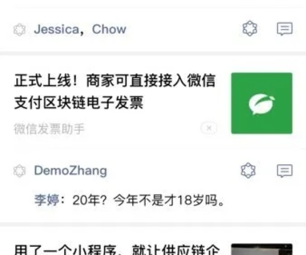 微信ip版官方下载跟单机版跑的快免费下载,长期性计划定义分析_nShop_v3.942