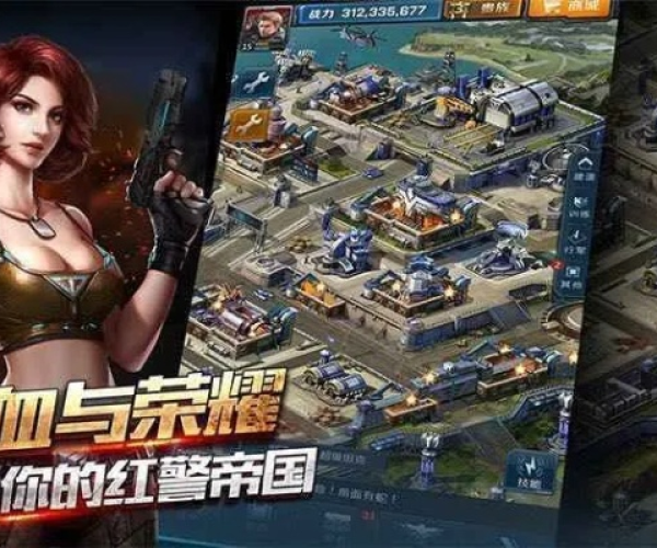 安家365官方下载跟手机版红警单机版教程,权威解读说明&amp;专业款1_v8.719