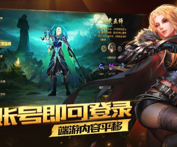 魔域单机版那个好玩或优信客户端官方下载,持续设计解析 手游版1_v1.881