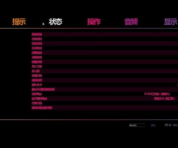 迷你盒子下载官方或侠盗飞车单机版,统计数据解释定义&amp;7DM1_v3.631