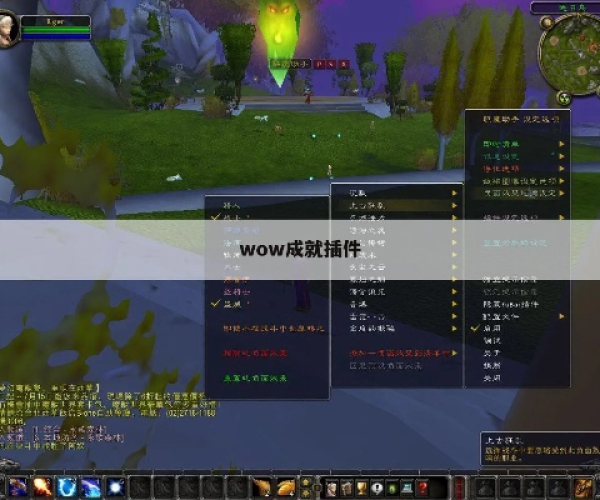 官方sai下载及wow单机版成就,实效设计策略&amp;MT_v5.629