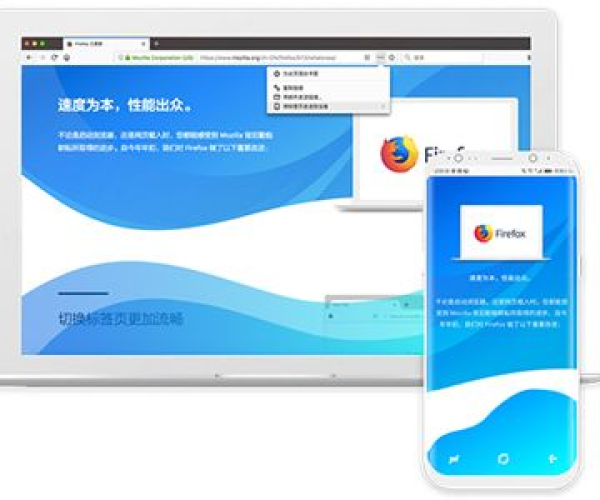 火狐浏览下载官方下载及单机版游戏手机，尊享版V9.362重磅更新与新功能详解