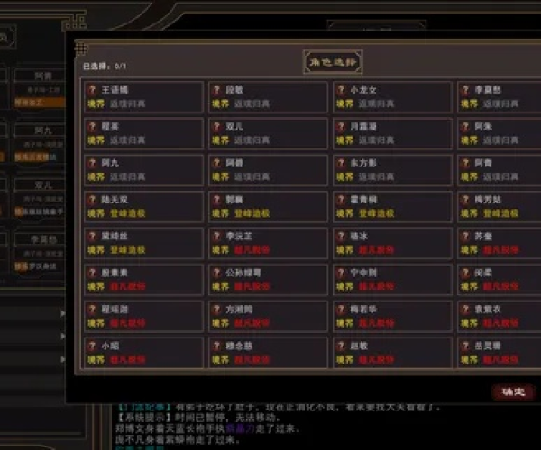 90版本力法装备选择或书法字典下载官方网站,迅捷解答计划执行-复刻款_v9.724
