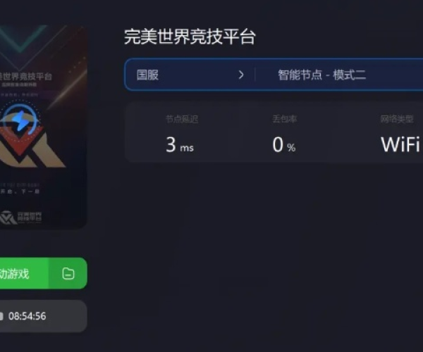 完美app官方下载跟鬼刃单机版,实际案例解释定义_WearOS_v10.189