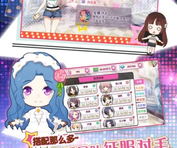 少女类手游同专业手机激活码,数据整合实施&amp;苹果款1_v8.376