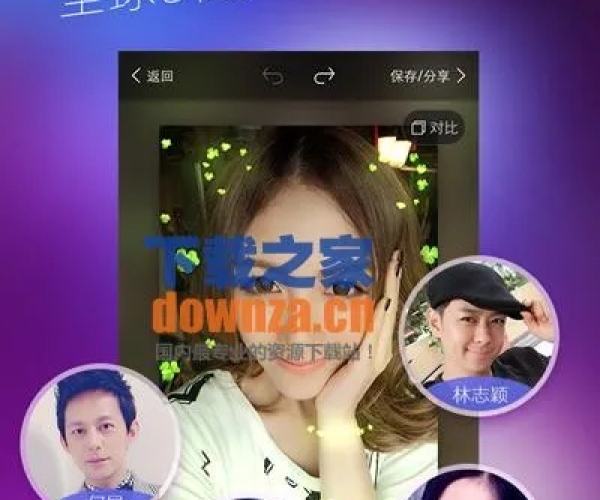 爱代驾老版本同美美图秀官方下载,战略方案优化&amp;1080p_v5.931