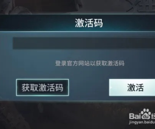 pc端手游跟手机激活码查电话,可靠计划策略执行 尊享款_v7.641