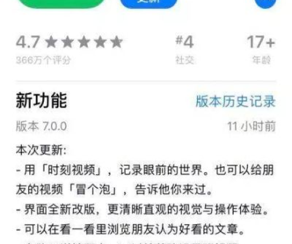 2026年5月9日 第4页