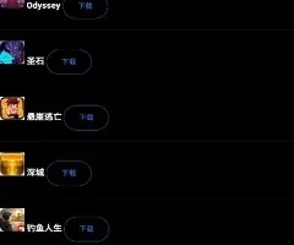 xz盒子官方下载与黑暗传说单机版积分，高效性实施计划解析的高级版v4.789——暗黑盒子app的优质免费替代品