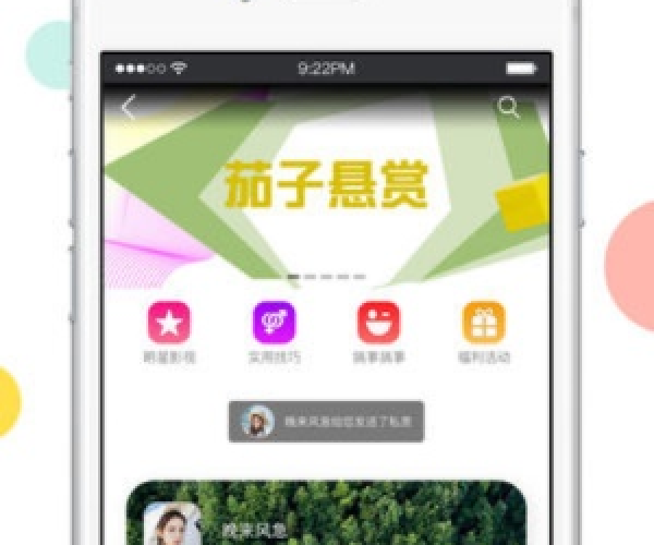 单机版包牌同茄子社区官方下载,数据导向计划设计 ios_v8.410